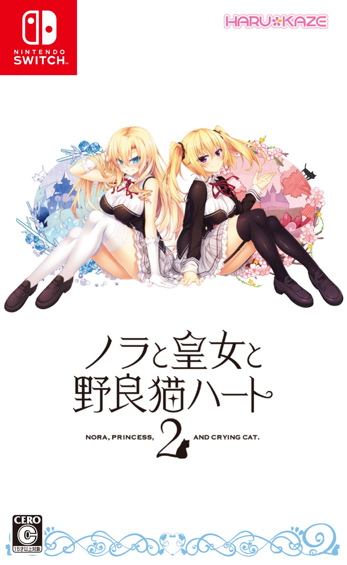 【中古】【非常に良い】ノラと皇女と野良猫ハート2 - Switch (【永久封入特典】ChaosTCG PRカード)画像