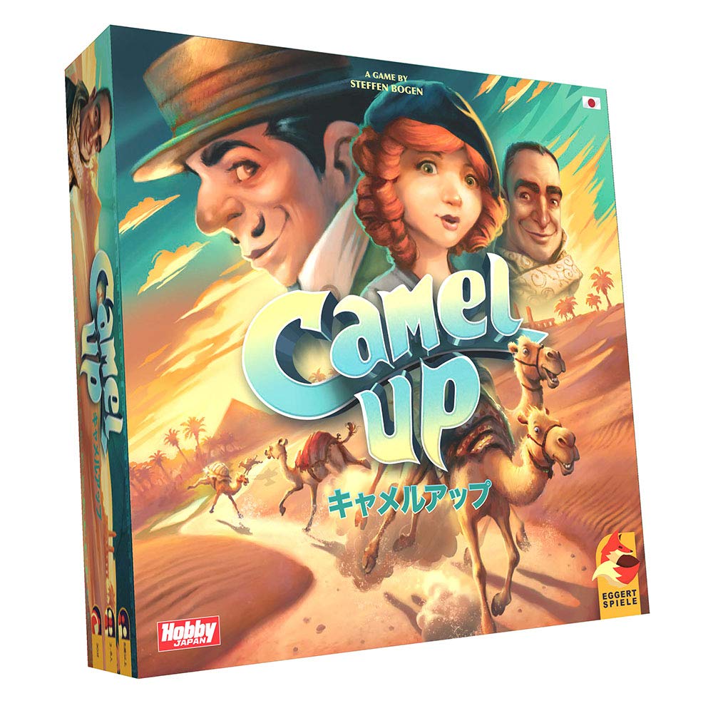【中古】【非常に良い】ボードゲーム キャメルアップ 2019年版 日本語版