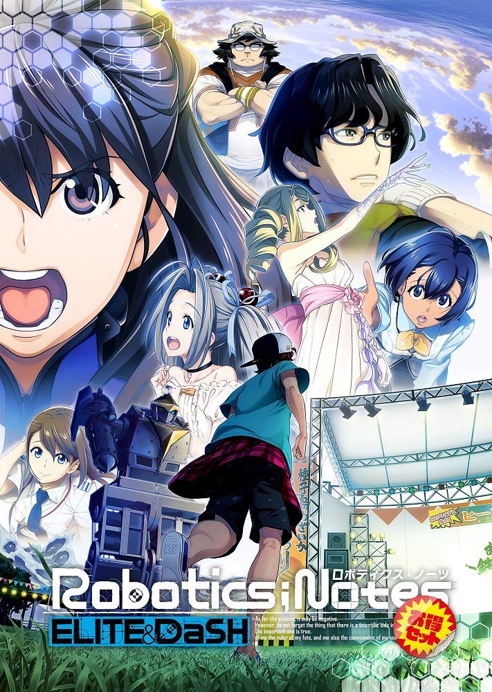 【中古】【人並み外れたに好いたらしい】ROBOTICS;NOTES お得仕掛ける - なおなお書き4