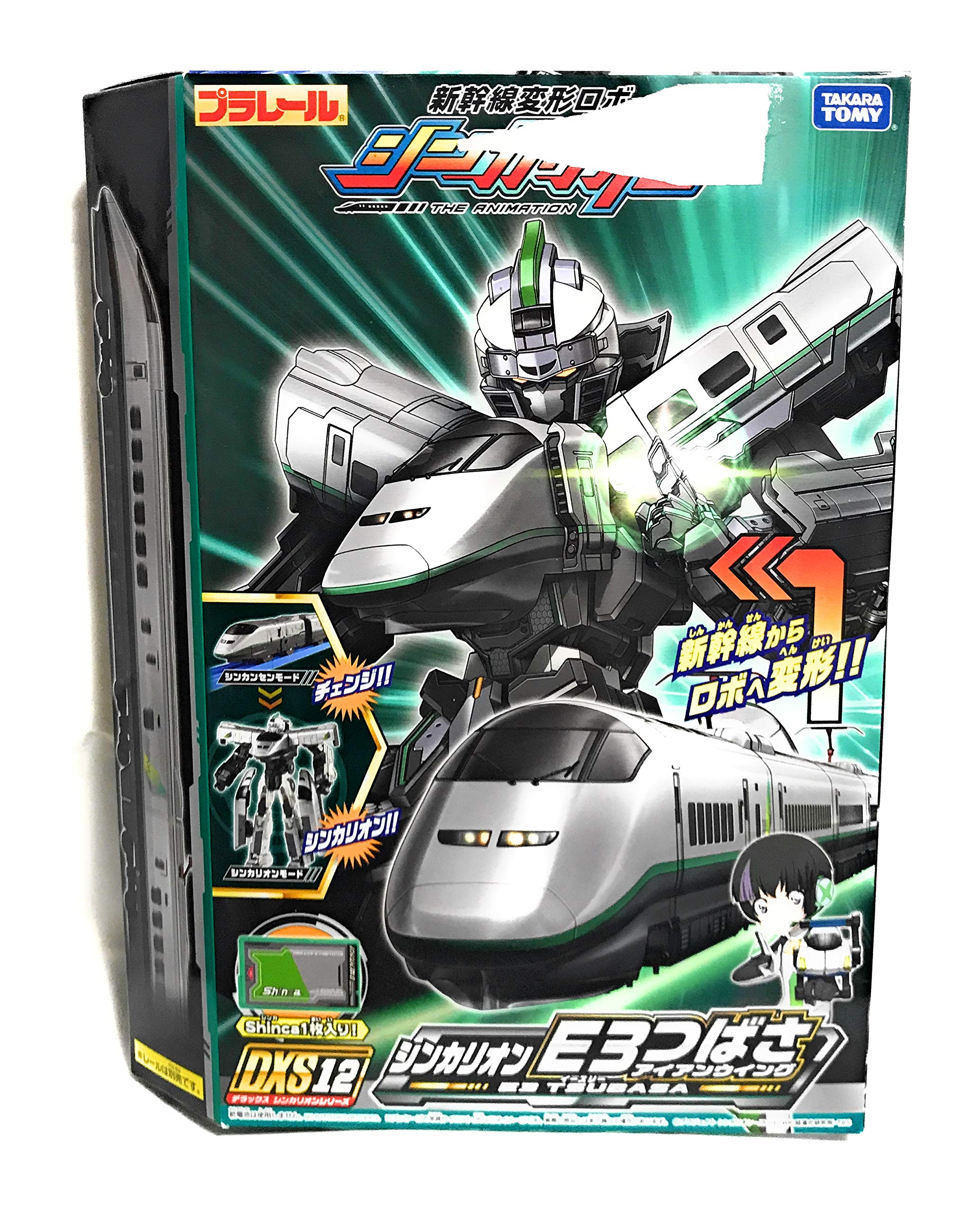 【中古】【人並み外れたに好いたらしい】プラレール 新幹線うつり変わりロボ シンカリオン DXS12 E3つばさ アイアン舞台の袖