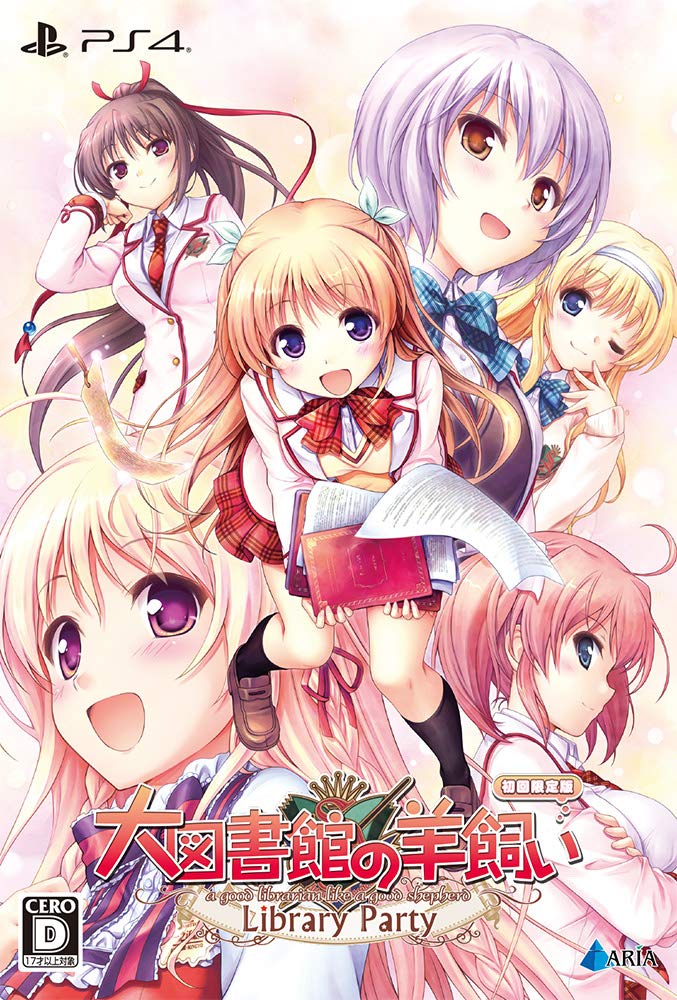 【中古】【非常に良い】大図書館の羊飼い -Library Party- 初回限定版 - PS4 (【特典】ビジュアルブック、オールヒロインコースターセット、一之江金魚のおやすみボイスCD、小説「金魚のAfterParty画像