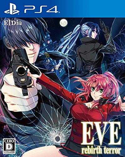 【中古】【人並み外れたに似つかわしい】EVE rebirth terror(前日 リバーステラー) - なおなお書き4