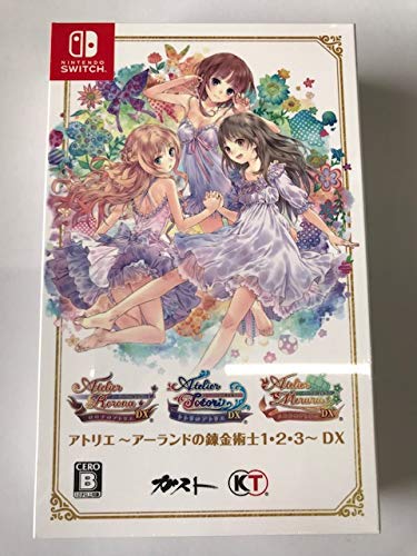 【中古】【非常に良い】【ゲオ専売】アトリエ　～アーランドの錬金術士１・２・３～　ＤＸ
