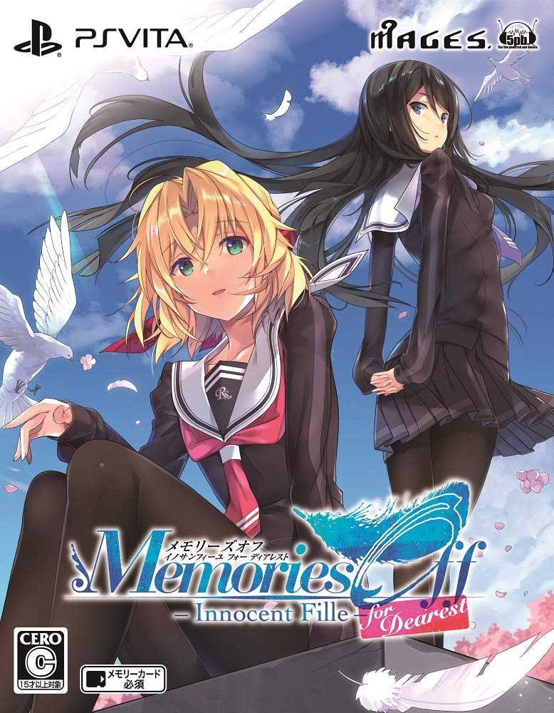 【中古】【非常に良い】メモリーズオフ-Innocent Fille- for Dearest 限定版 【限定版同梱物】・メモリーズオフ -Innocent Fille- for Dearest Mini Sound Co|ドリエムコーポレーション