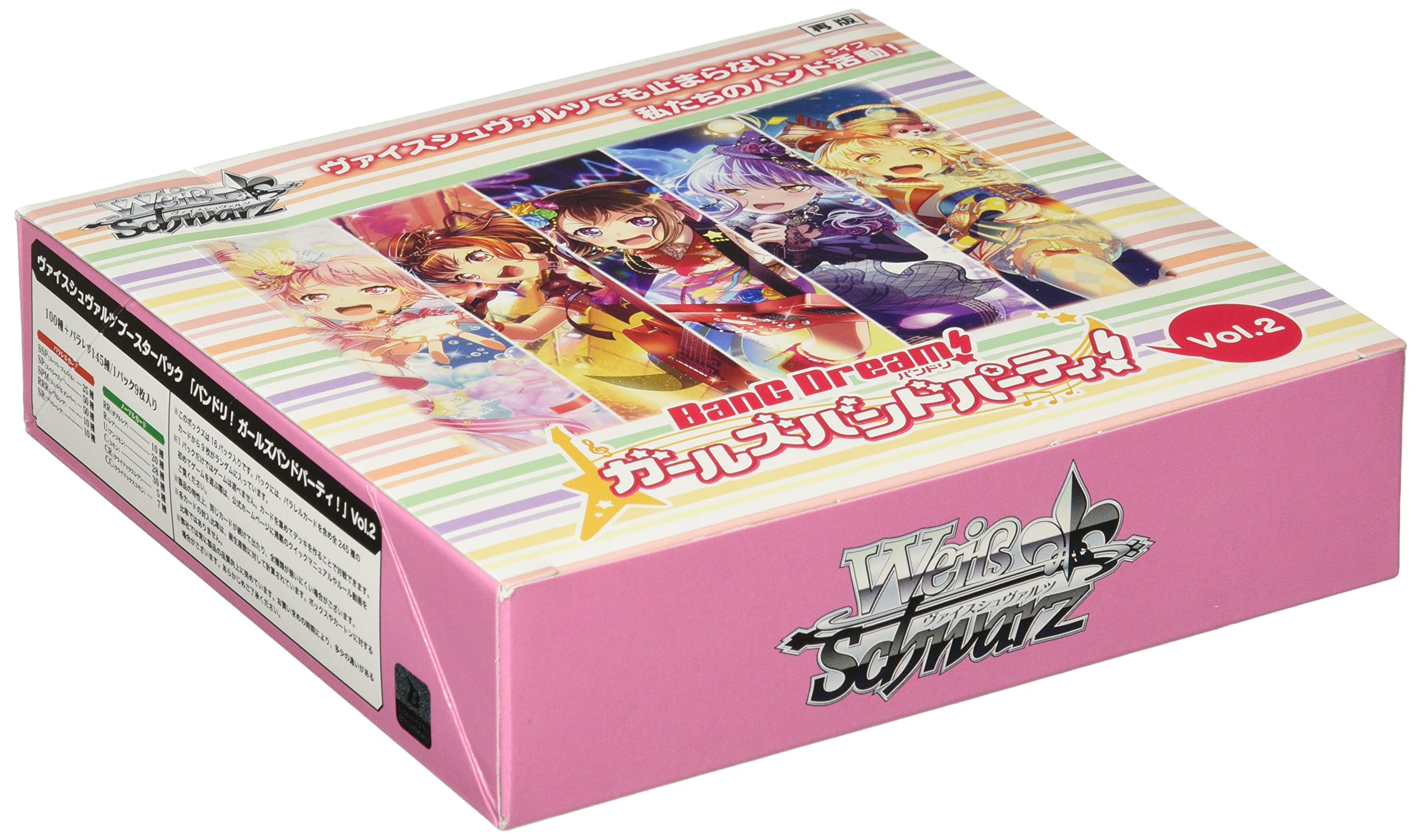 【中古】【非常に良い】ヴァイスシュヴァルツ ブースターパック 「バンドリ! ガールズバンドパーティ!」Vol.2 BOX
