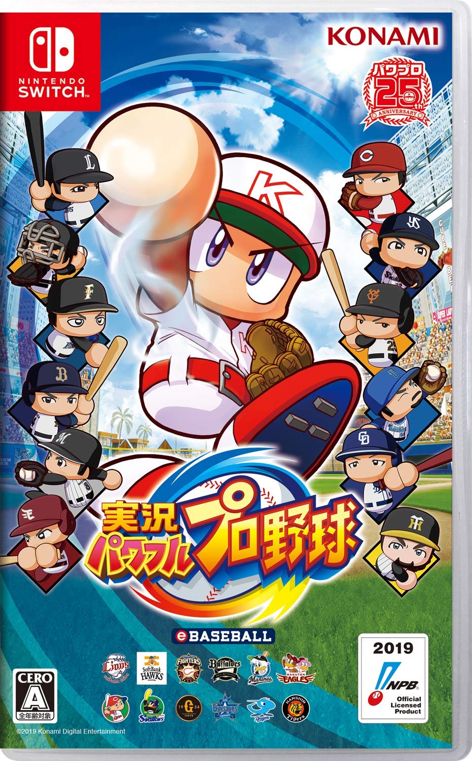 楽天市場】【中古】 ゲームソフト パワフルプロ野球2024-2025 Nintendo