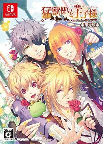 【中古】【非常に良い】猛獣使いと王子様 ~Flower & Snow~ for Nintendo Switch 限定版