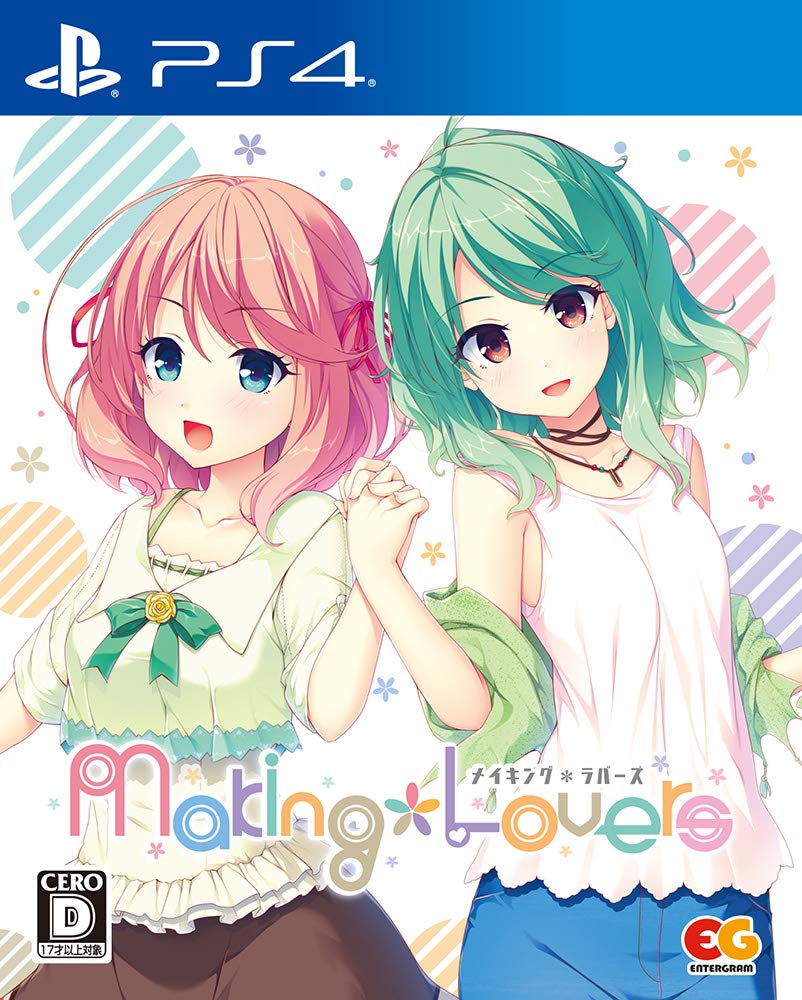 【中古】【非常に良い】Making*Lovers 通常版 - PS4