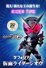 【中古】【非常に良い】デフォリアル 仮面ライダージオウ|ドリエムコーポレーション