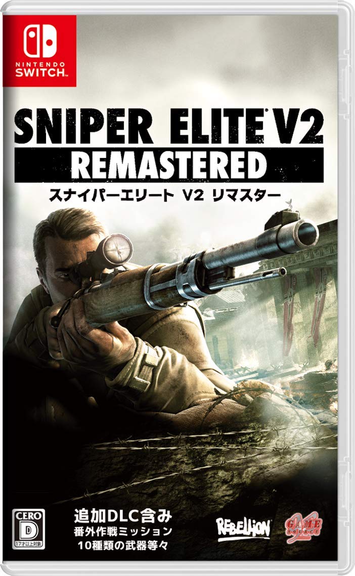 【中古】【非常に良い】SNIPER ELITE V2 REMASTERED - Switch