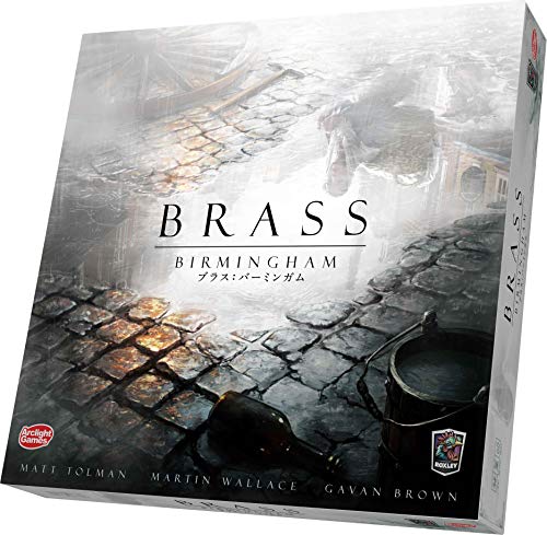 ゆう　【未使用品(開封済)】ブラス:バーミンガム 日本語版 楽天市場】【中古】ブラス:バーミンガム 完全日本語版 : ドリエム
