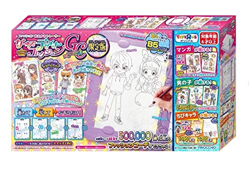 【中古】【非常に良い】ガールズデザイナーコレクションGCトイザらス限定