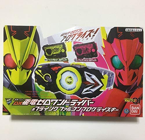 【中古】【非常に良い】BANDAI DX飛電ゼロワンドライバー &フライングファルコンプログライズキー