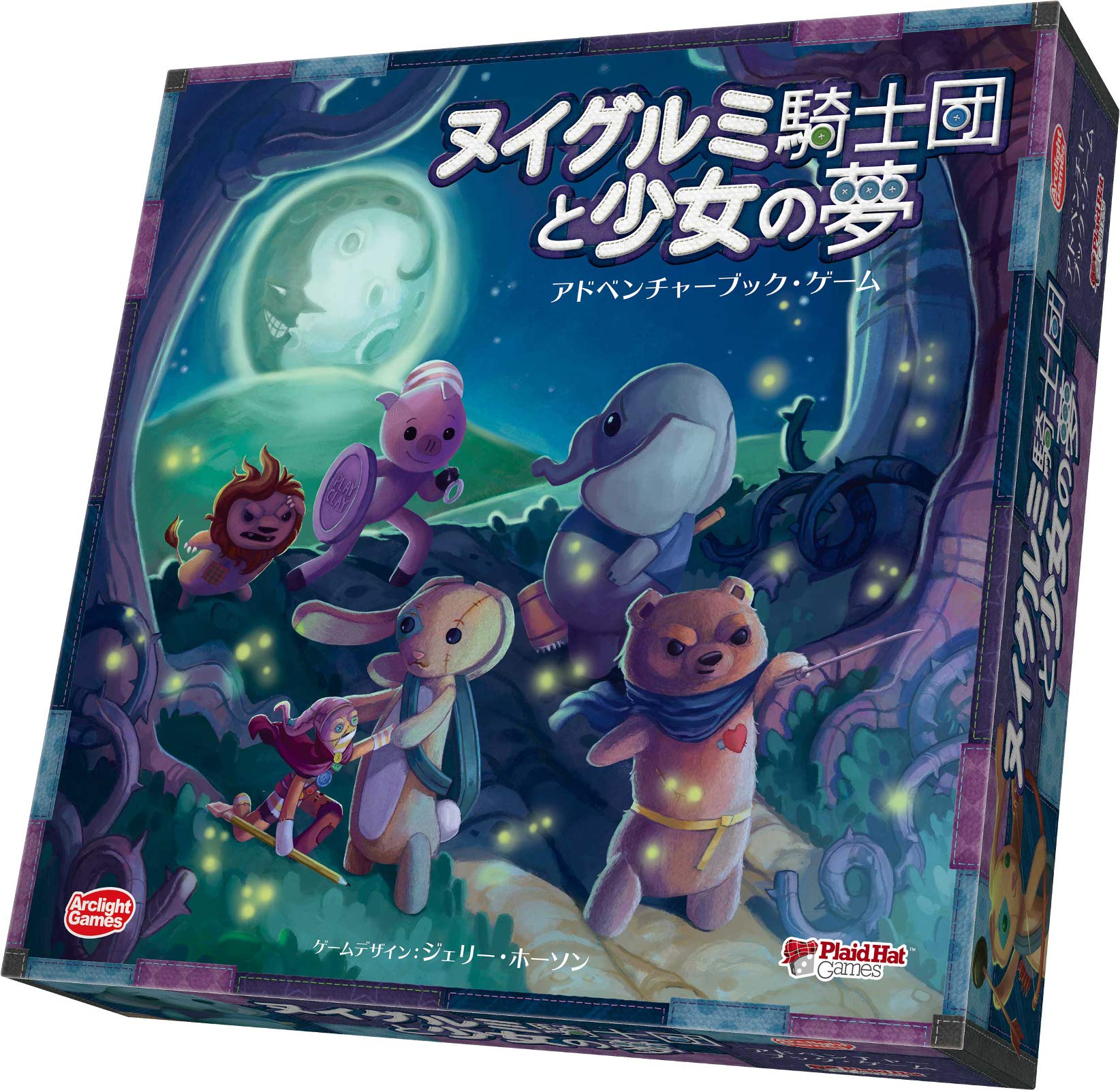 【中古】【人並み外れたに似つかわしい】弧線ともし火 ヌイグルミナイト爵団とうしろ帯の夢 完膚なきまで日本語版 (2-4人用 60-90分 7才以上向け) ゲーム盤競り合い