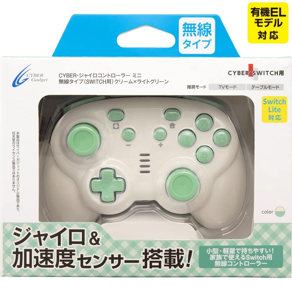 【中古】【人並み外れたに好いたらしい】CYBER ・ ジャイロスコープ制御装置 ミニ 無線電話印字機 ( SWITCH 用) 皮膚軟化剤 × ライトグリーン - Switch