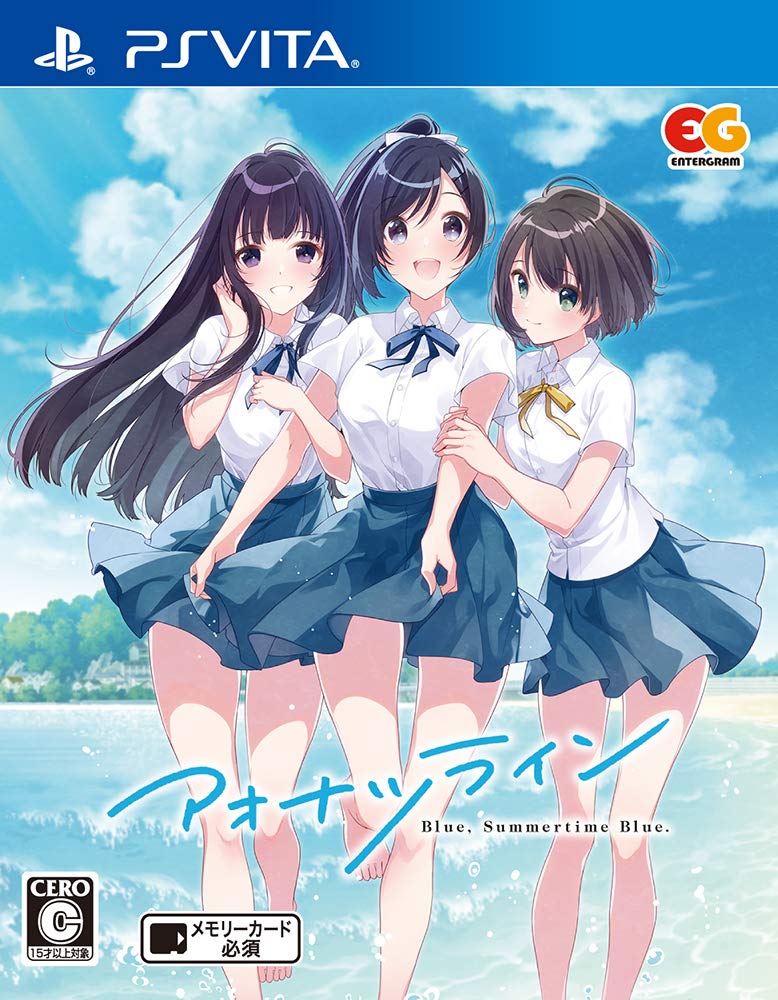 【中古】【人並み外れたに好いたらしい】アオナツライン 原則として版 - PSVita