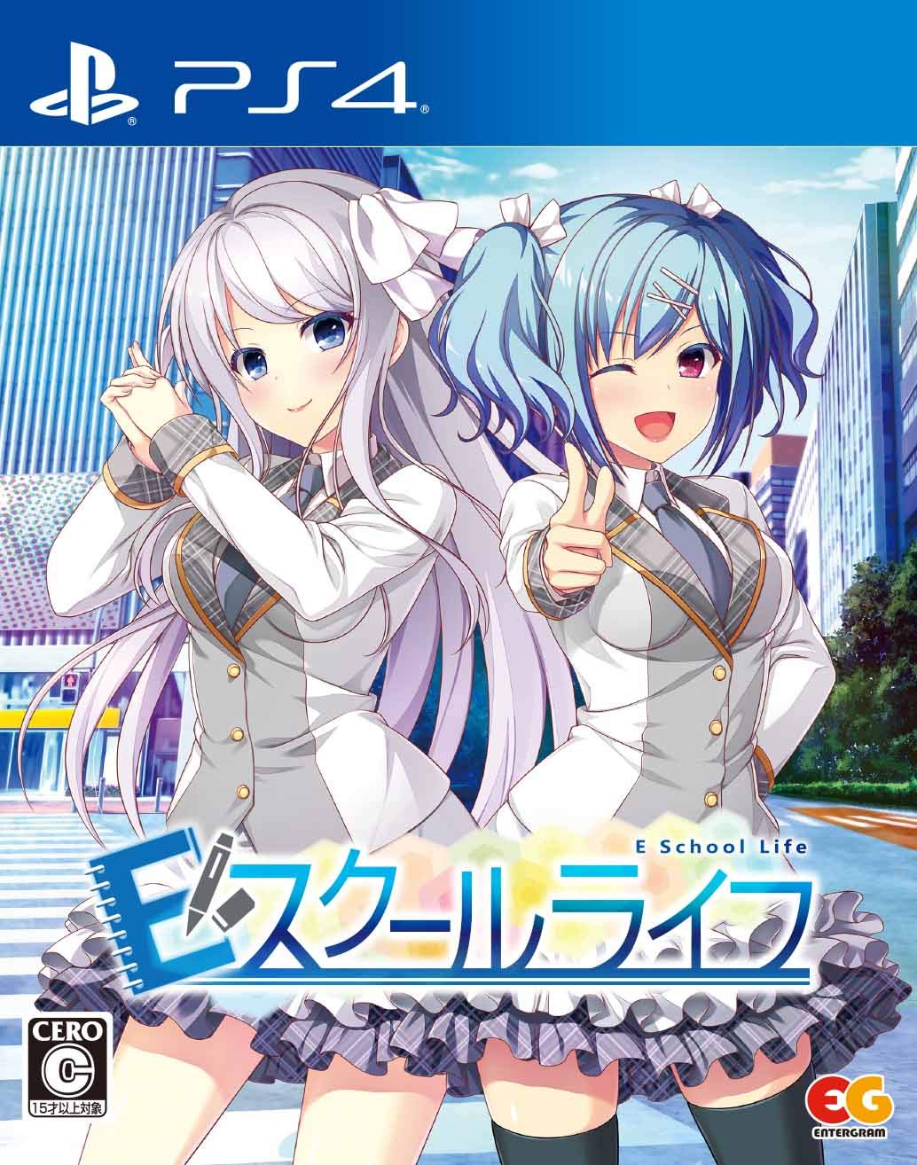 【中古】【非常に良い】Eスクールライフ 通常版 - PS4