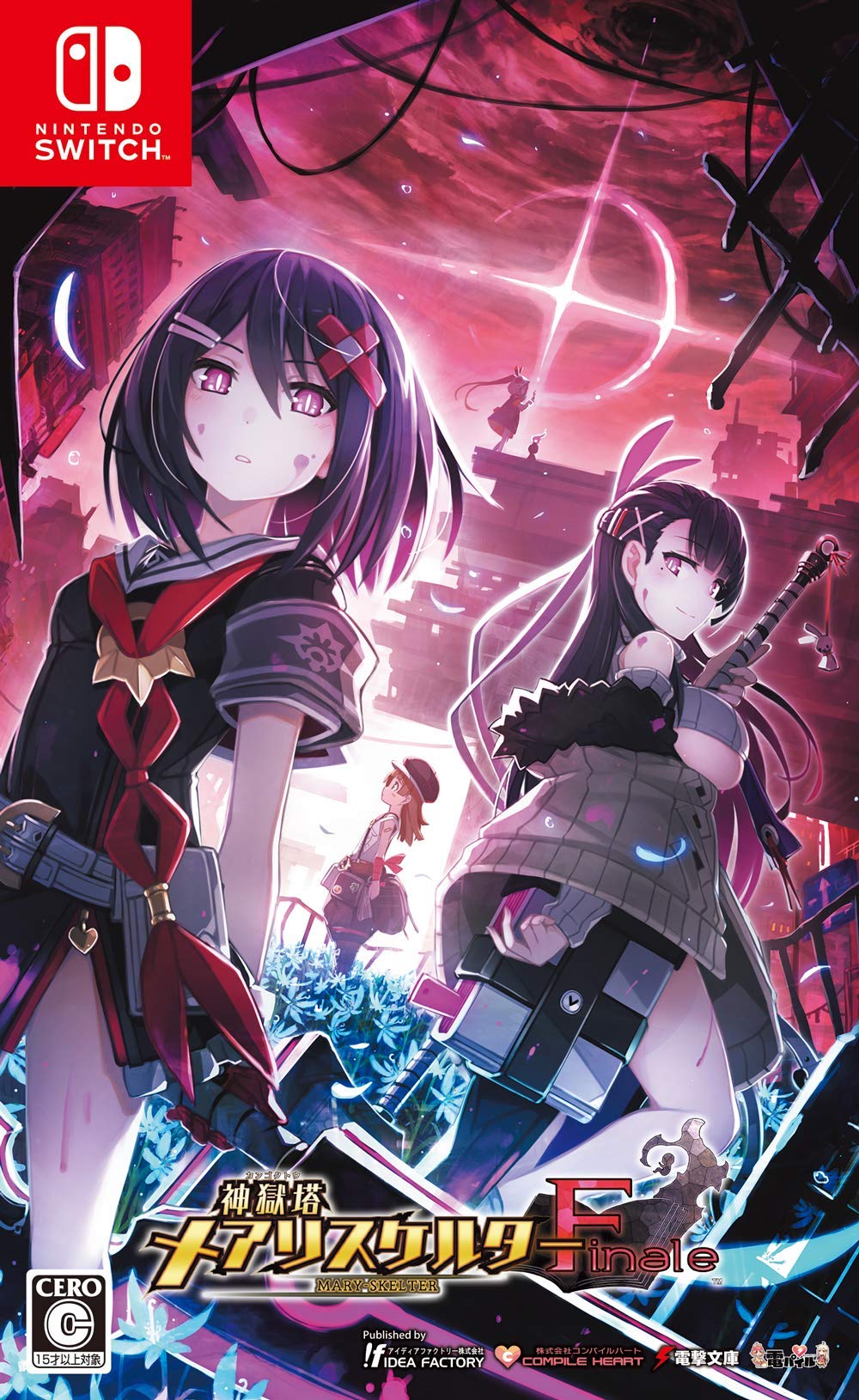 【中古】【非常に良い】神獄塔 メアリスケルターFinale - Switch