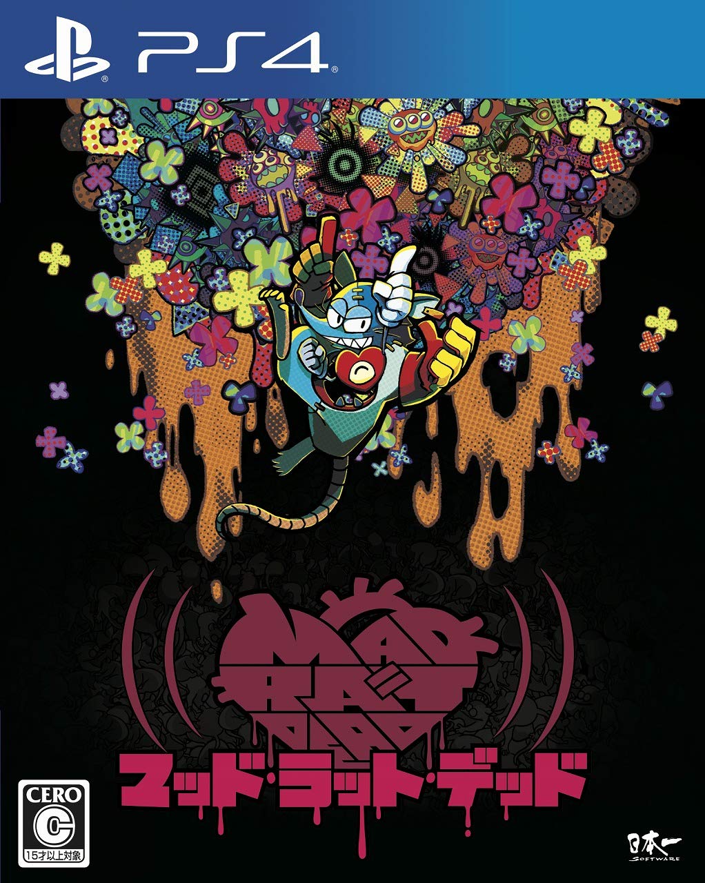 【中古】【非常に良い】MAD RAT DEAD - PS4