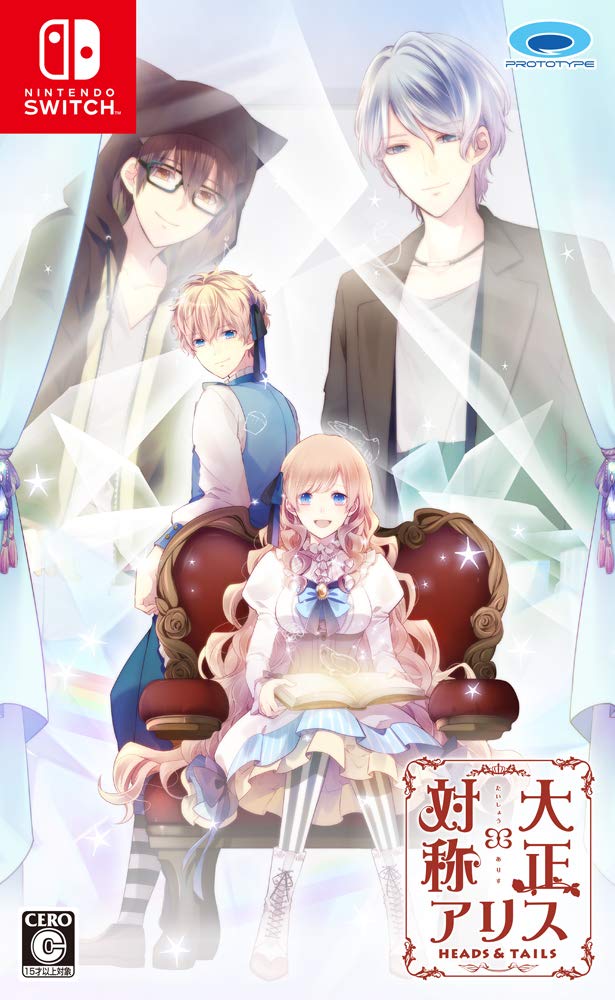 【中古】【人並み外れたに好いたらしい】大正×対称性アリス HEADS \u0026 TAILS - Switch