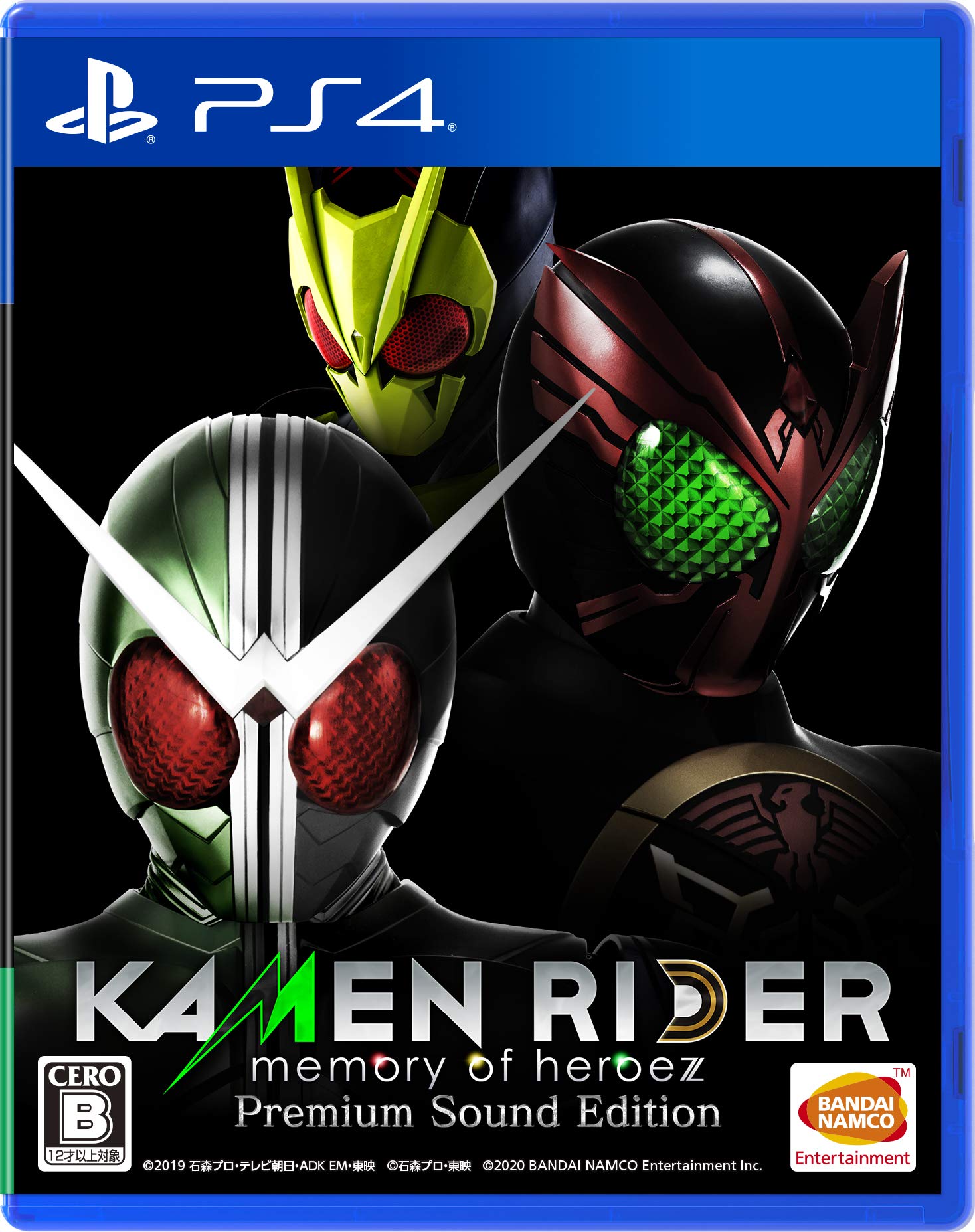 【中古】【非常に良い】【PS4】KAMENRIDER memory of heroez Premium Sound Edition｜ドリエムコーポレーション