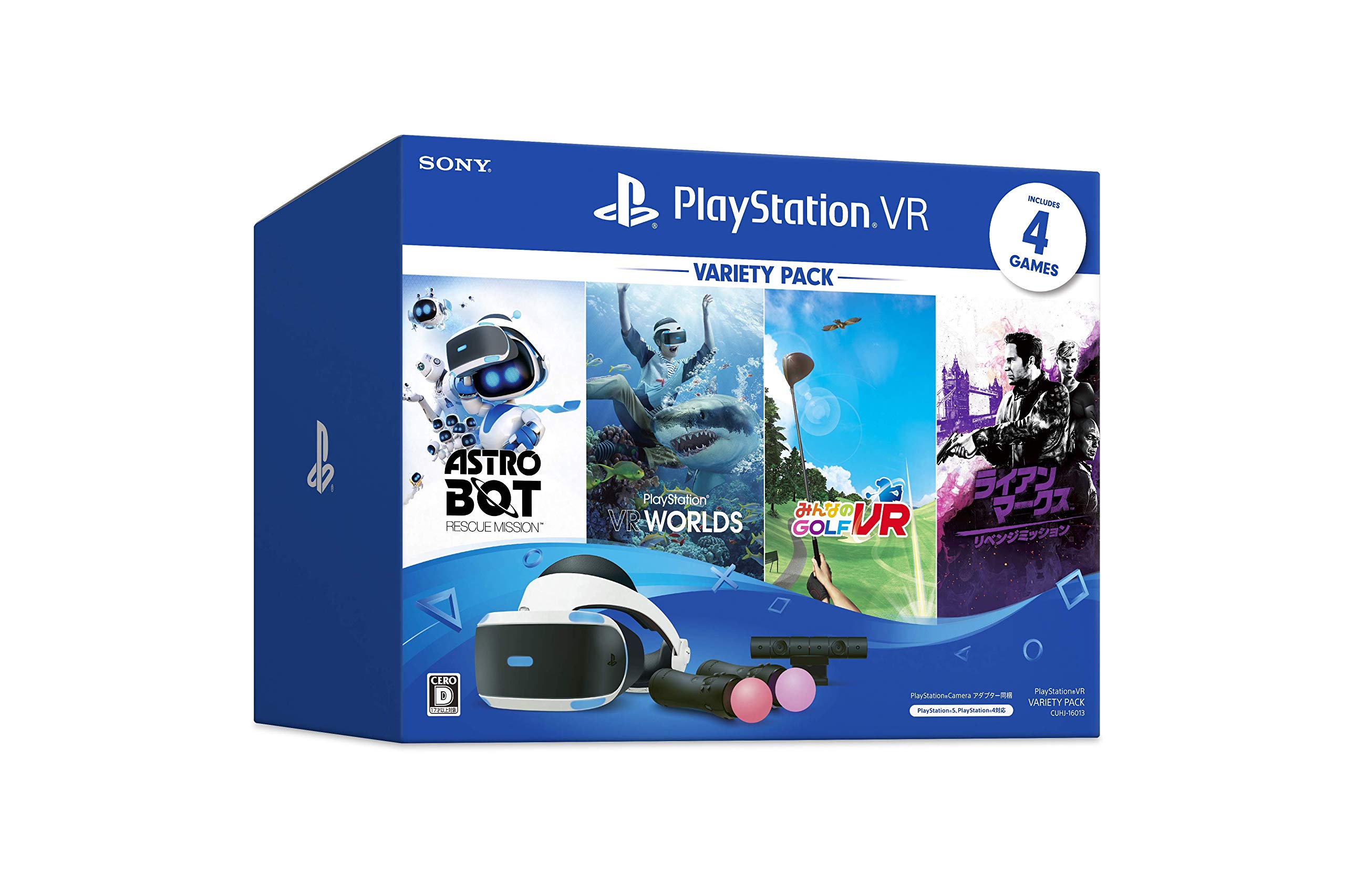 【中古】【非常に良い】PlayStation VR Variety Pack【メーカー生産終了】