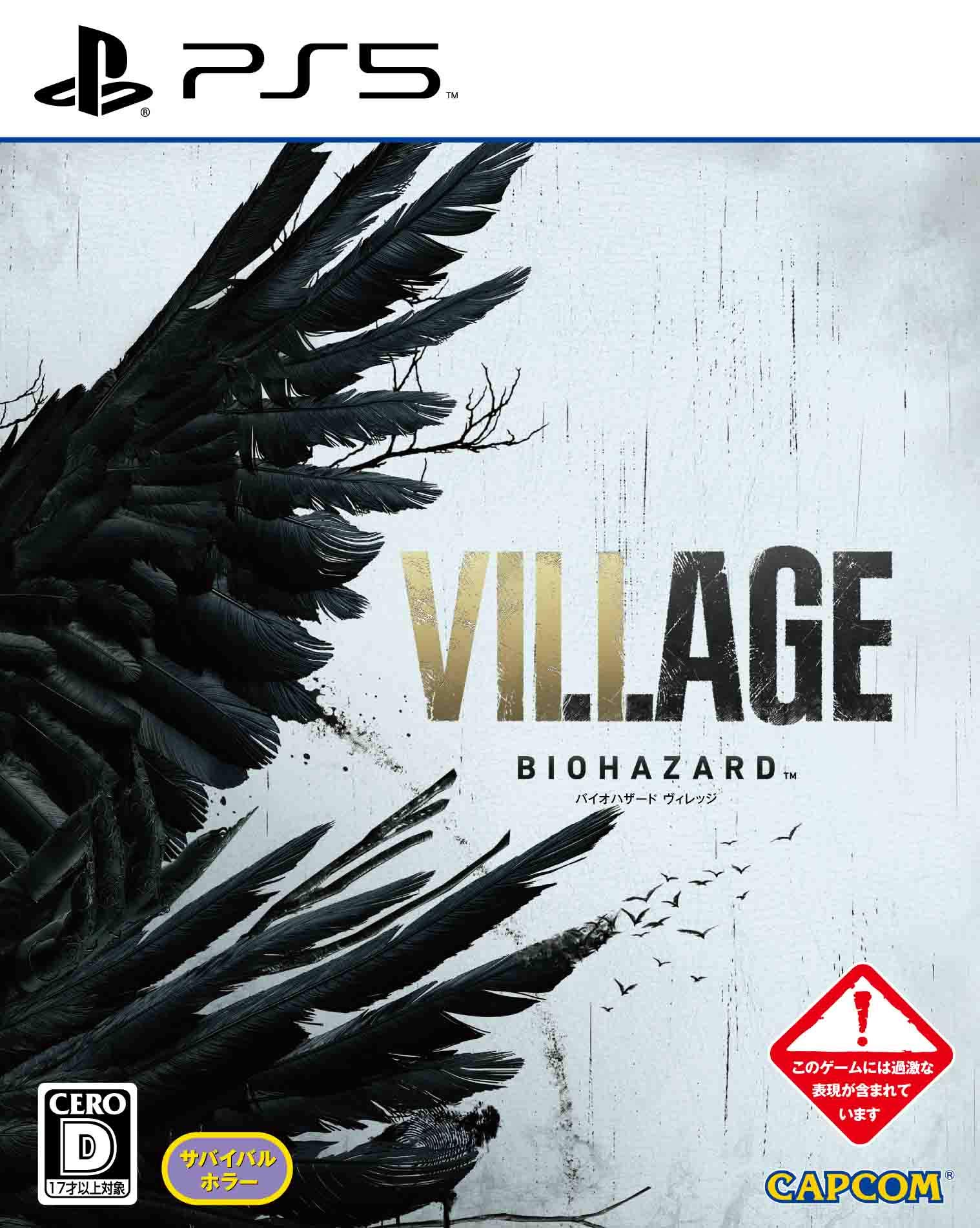 【中古】【非常に良い】【PS5】BIOHAZARD VILLAGE