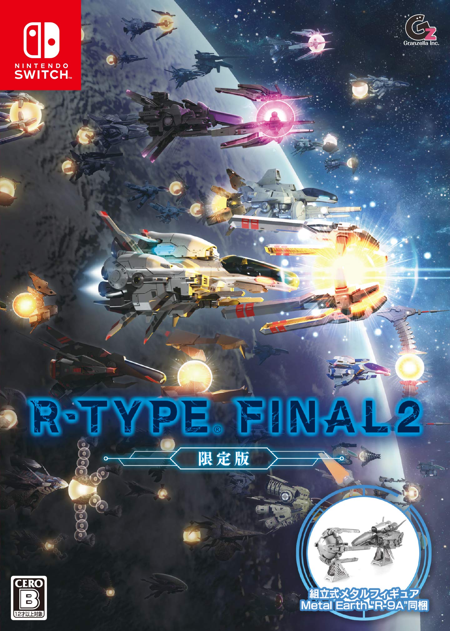 【中古】【非常に良い】R-TYPE FINAL 2 限定版 - Switch