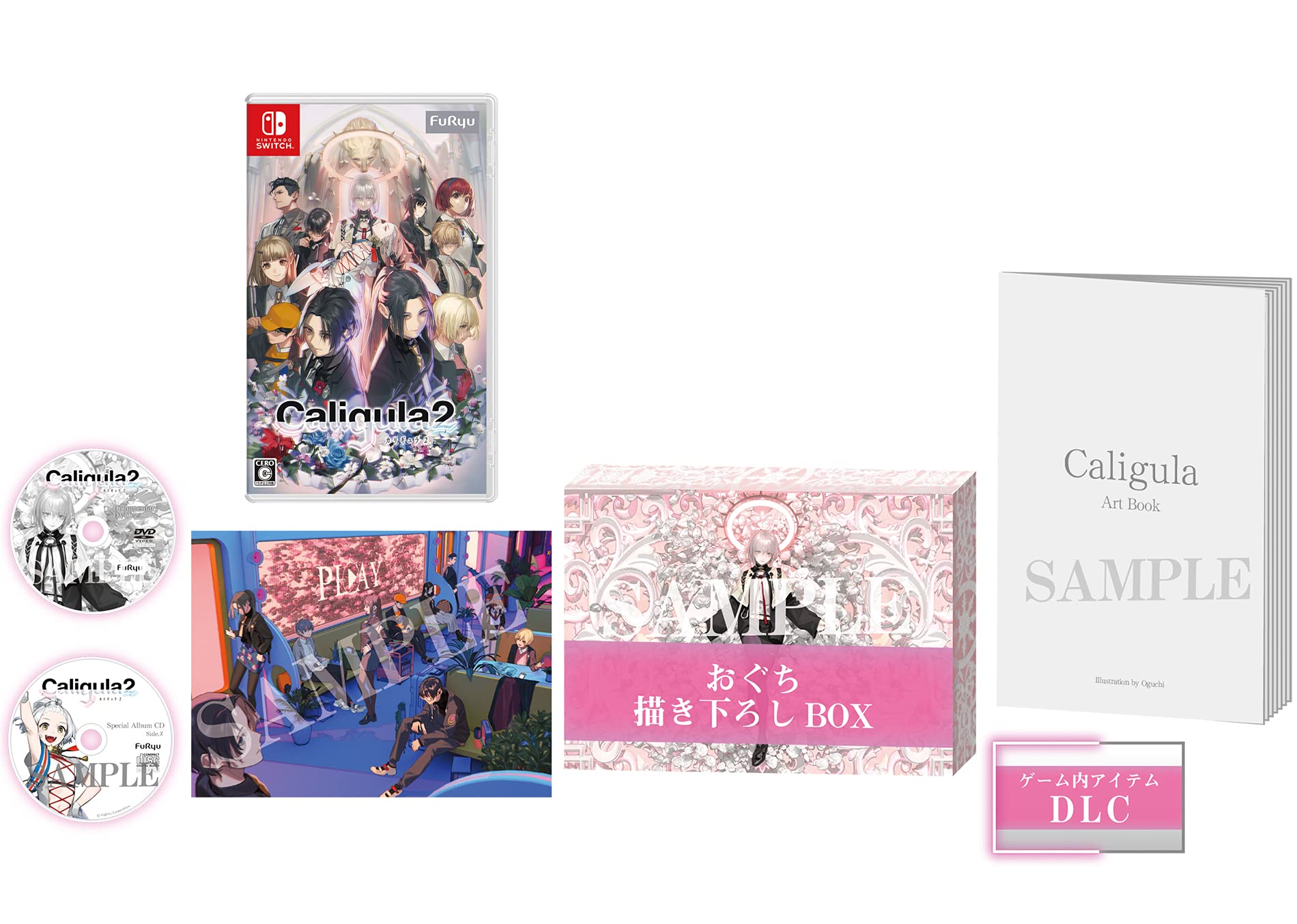 【中古】【非常に良い】Caligula2-カリギュラ2- 版 - Switch画像