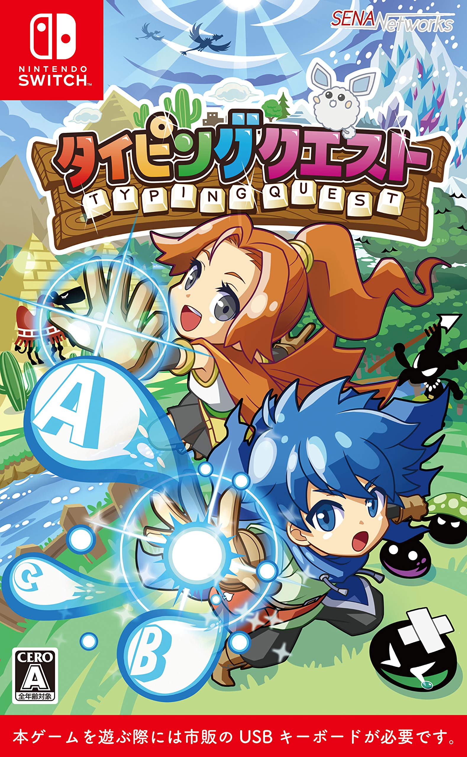 【中古】【非常に良い】タイピングクエスト - Switch