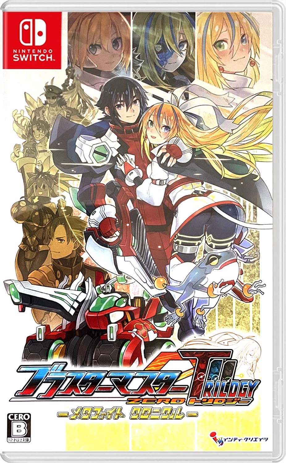 【中古】【非常に良い】ブラスターマスター ゼロ トリロジー メタファイトクロニクル - Switch