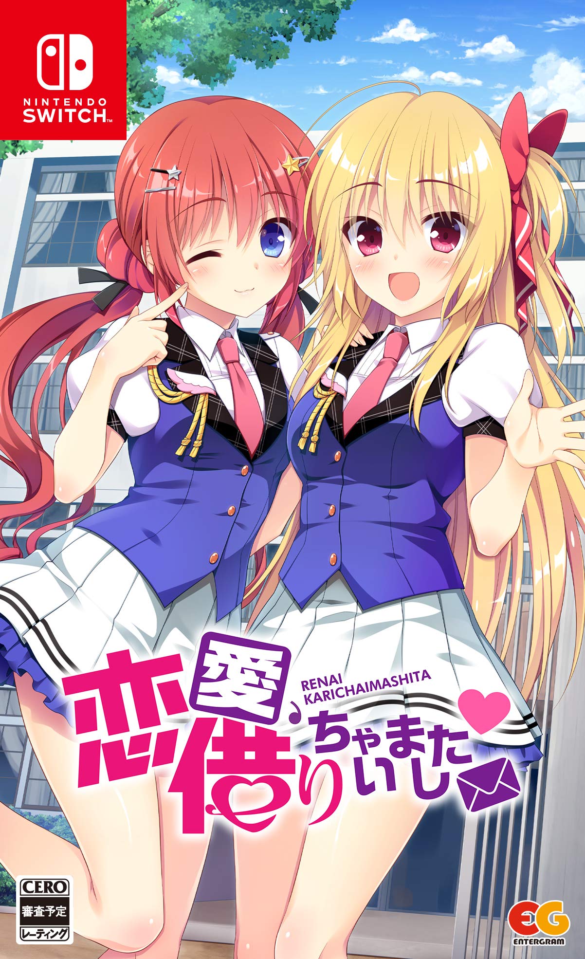 【中古】【非常に良い】恋愛、借りちゃいました - Switch|ドリエムコーポレーション
