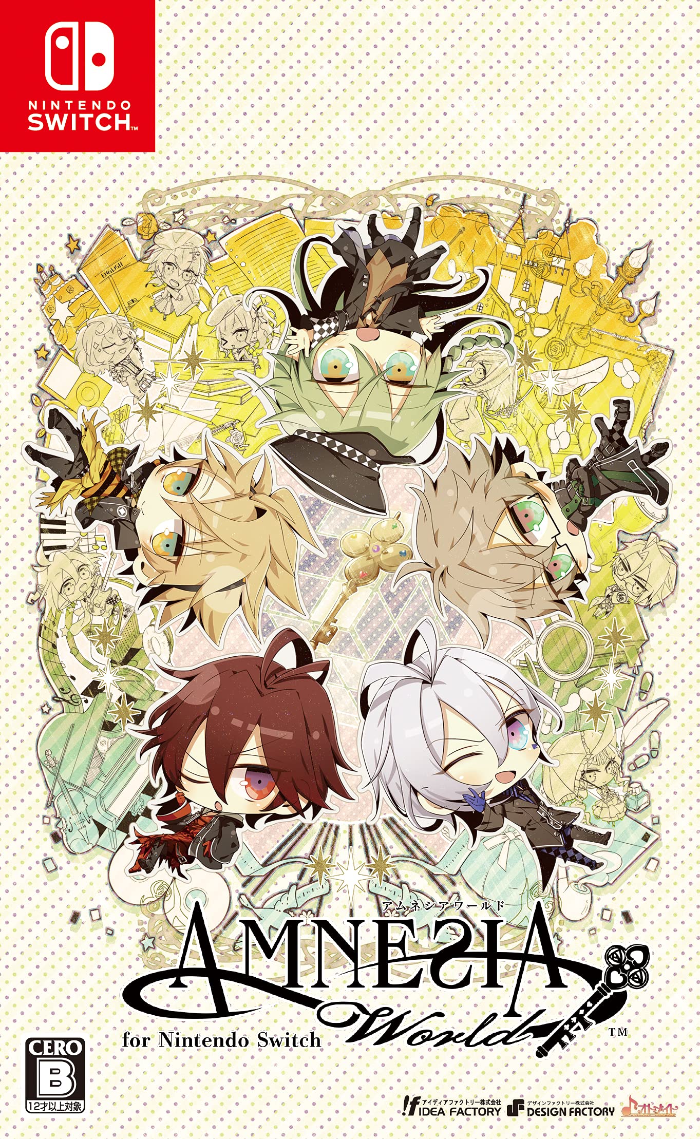 【中古】【非常に良い】AMNESIA World for Nintendo Switch｜ドリエムコーポレーション