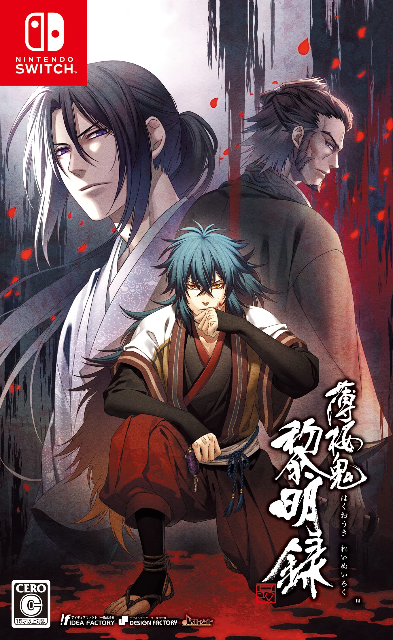 【中古】【非常に良い】薄桜鬼 真改 黎明録