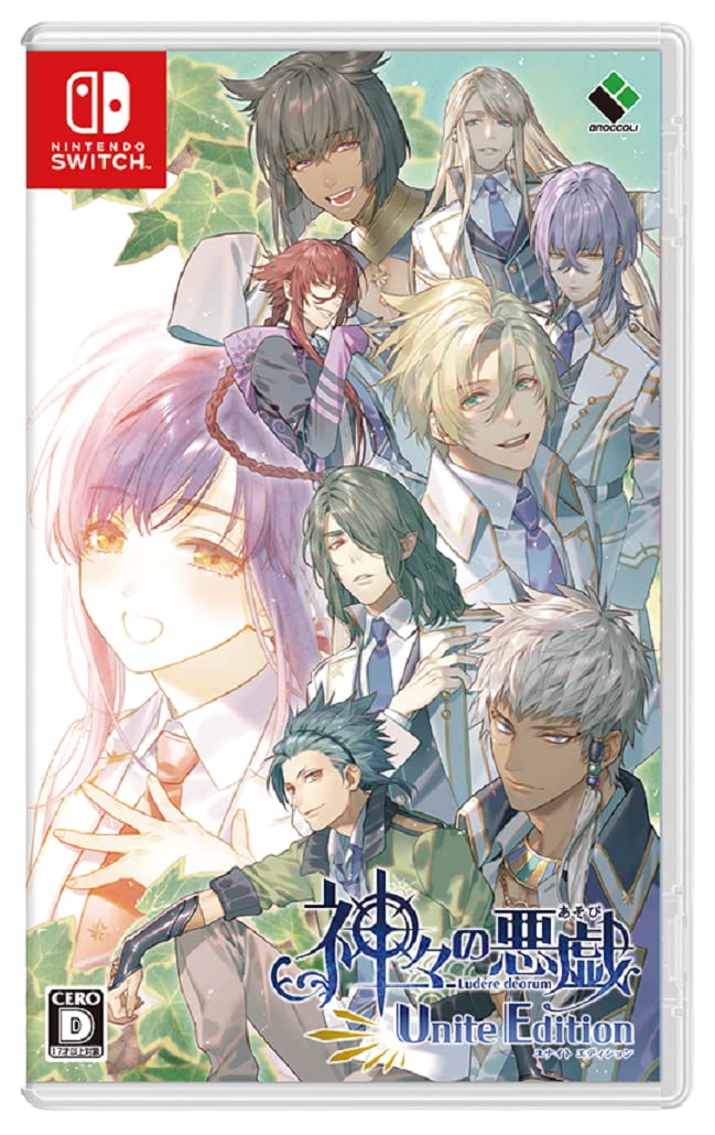 【中古】【非常に良い】神々の悪戯 Unite Edition - Switch
