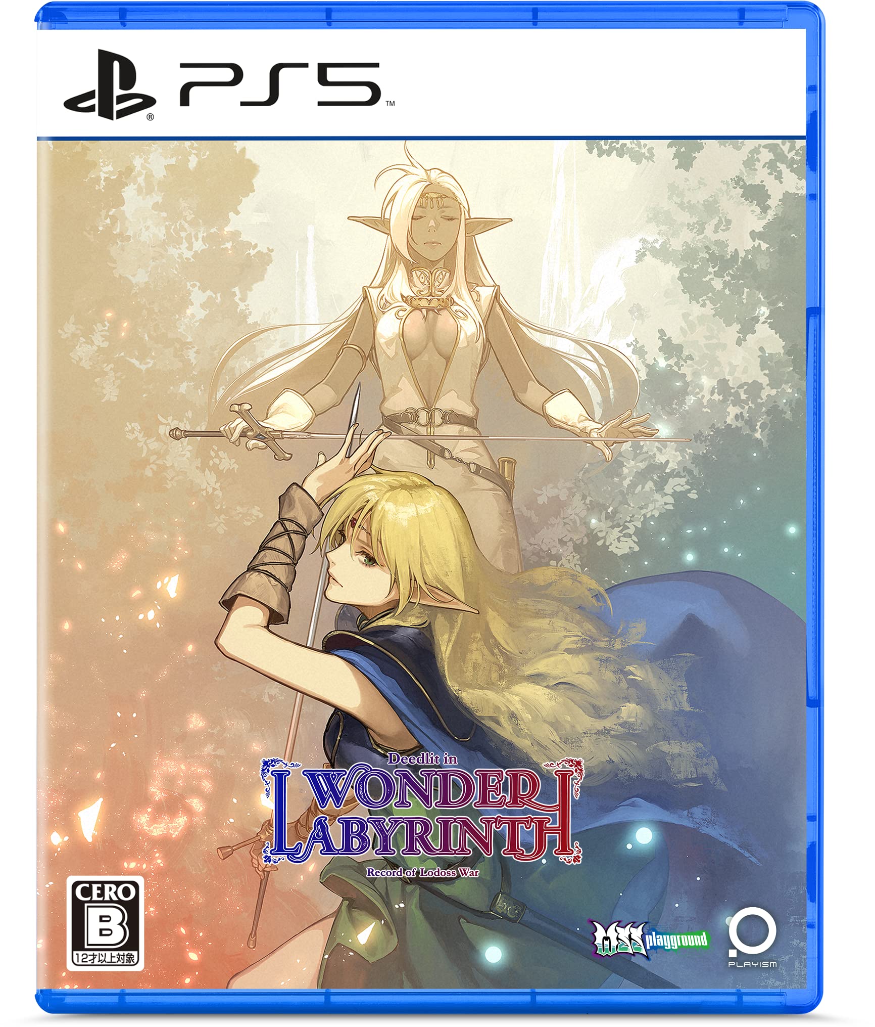 【中古】【非常に良い】ロードス島戦記-ディードリット・イン・ワンダーラビリンス- - PS5