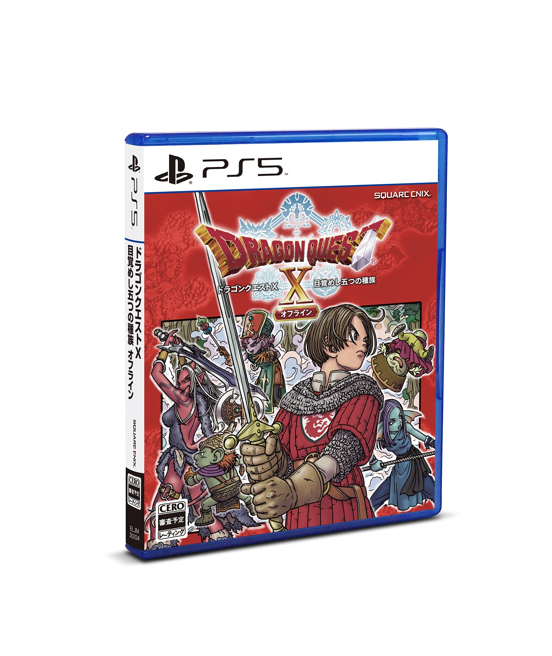 【中古】【非常に良い】〔通常版〕ドラゴンクエストX 目覚めし五つの種族 オフライン -PS5