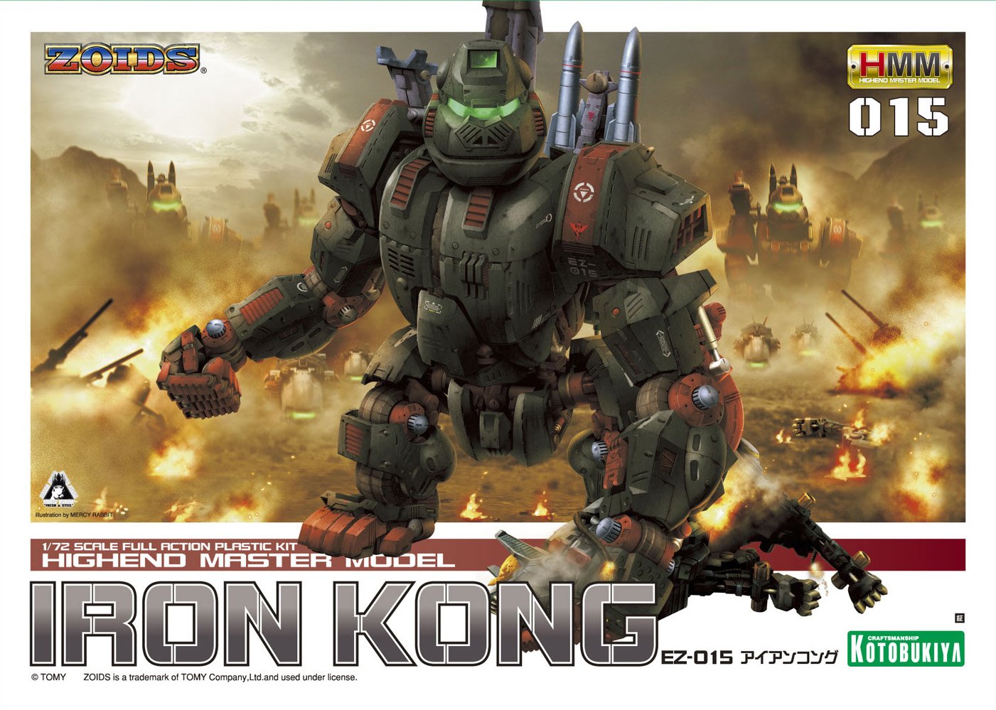 【中古】【非常に良い】コトブキヤ ZOIDS アイアンコング 1/72スケールプラスチックキット