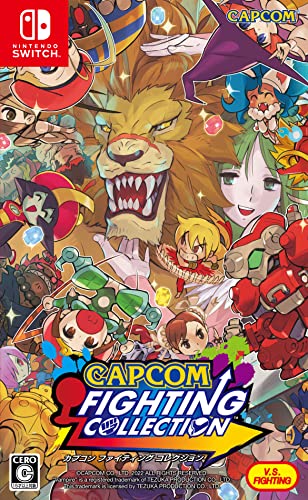 【中古】【人並み外れたに好いたらしい】カプコン ファイティング 寄せあわせ -Switch