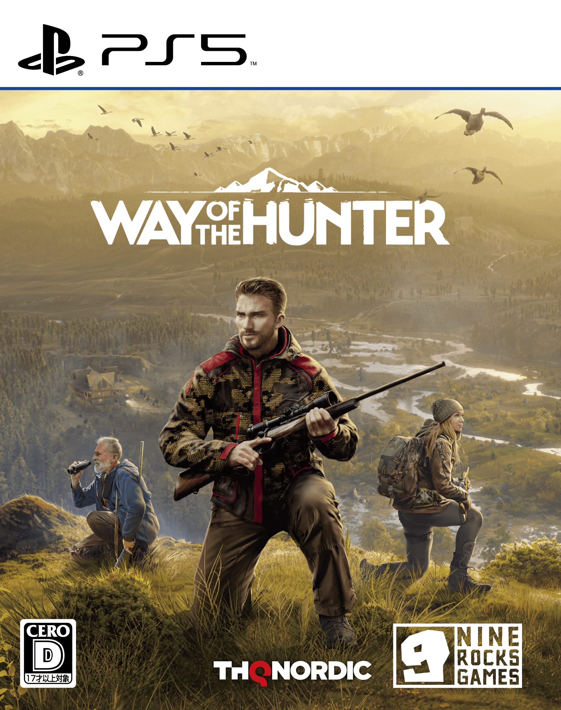 【中古】【非常に良い】ウェイオブザハンター - PS5