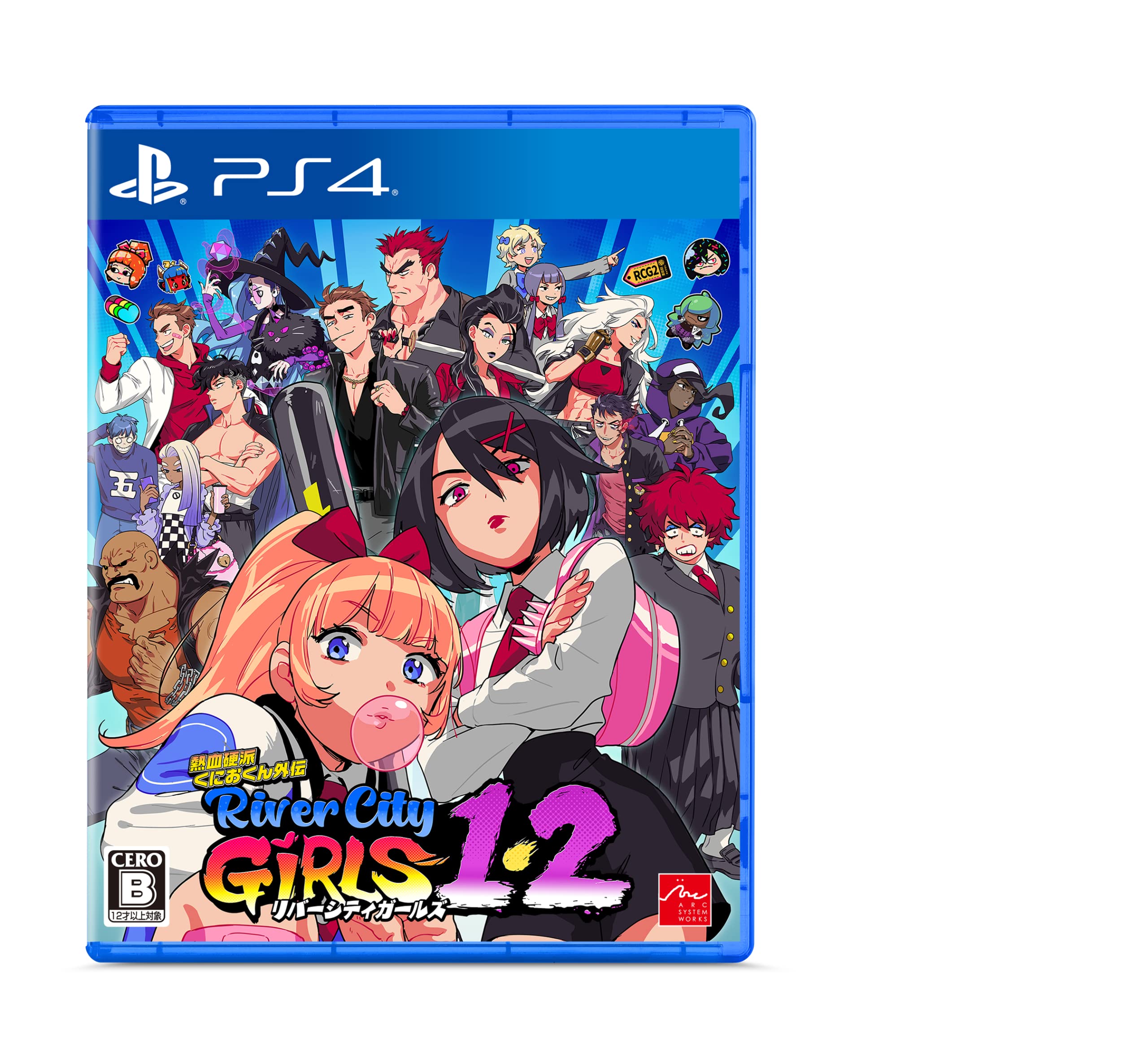 【中古】【非常に良い】熱血硬派くにおくん外伝 リバーシティガールズ1・2 - PS4
