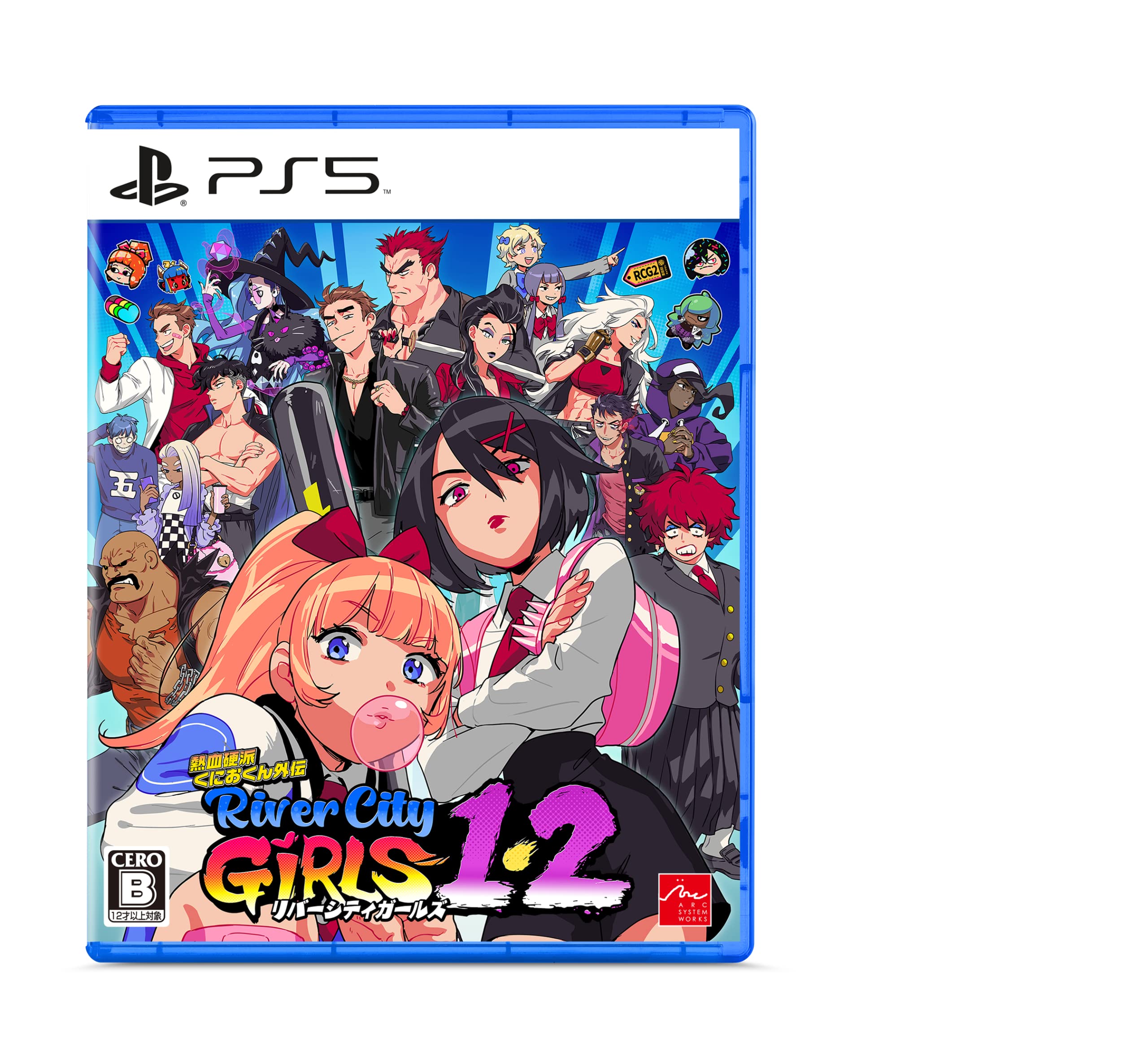 【中古】【非常に良い】熱血硬派くにおくん外伝 リバーシティガールズ1・2 - PS5
