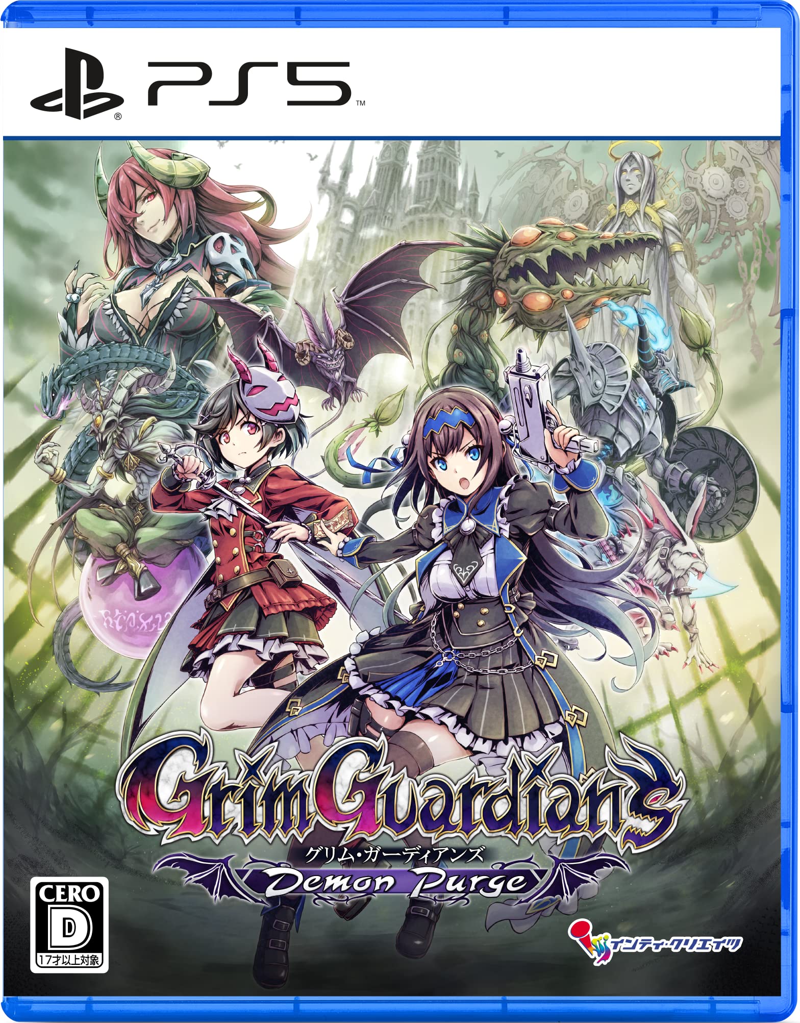 【中古】【非常に良い】Grim Guardians: Demon Purge(グリム・ガーディアンズ デーモンパージ) -PS5｜ドリエムコーポレーション