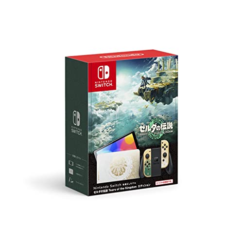 【中古】【非常に良い】Nintendo Switch(有機ELモデル) ゼルダの伝説 ティアーズ オブ ザ キングダムエディション