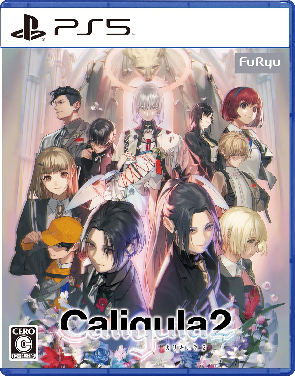 【中古】【非常に良い】【PS5】Caligula2-カリギュラ2-画像