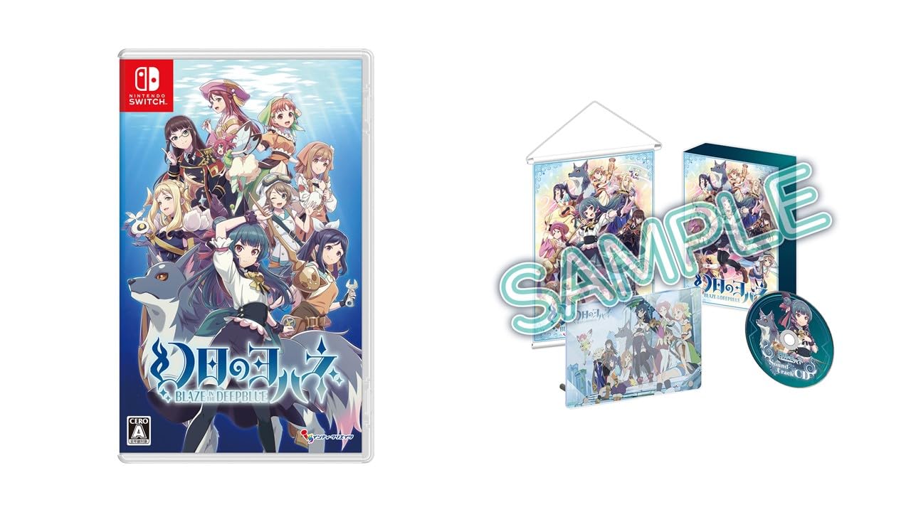 【中古】【人並み外れたに似つかわしい】幻日のヨハネ -BLAZE インチ the DEEPBLUE- 押さえる版 -Switch 【排他的権利】A5アクリル繊維ゲーム盤、B2アラス(精神的な統合式)、サントラCD(1枚) 同梱