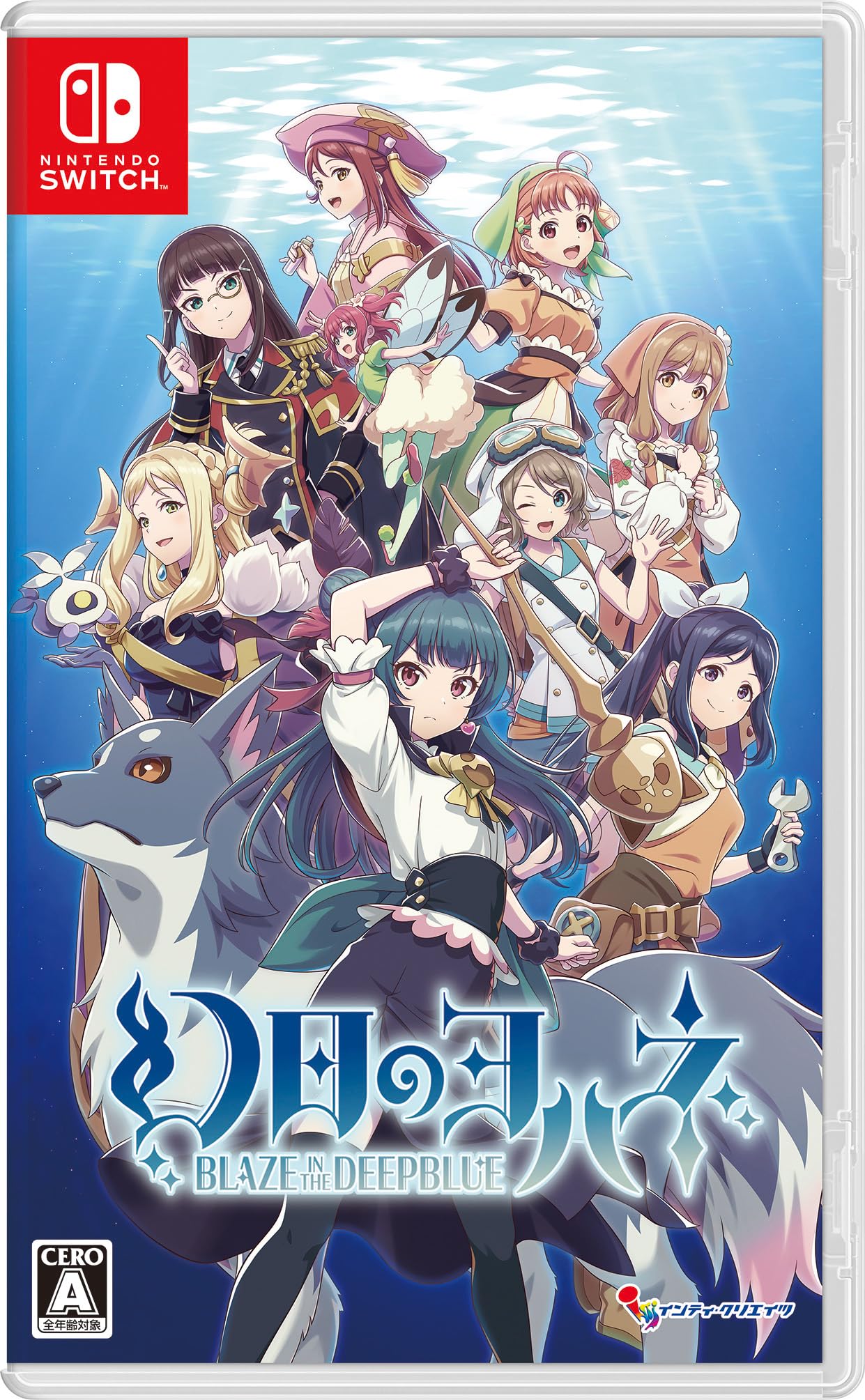 【中古】【非常に良い】幻日のヨハネ -BLAZE in the DEEPBLUE- -Switch
