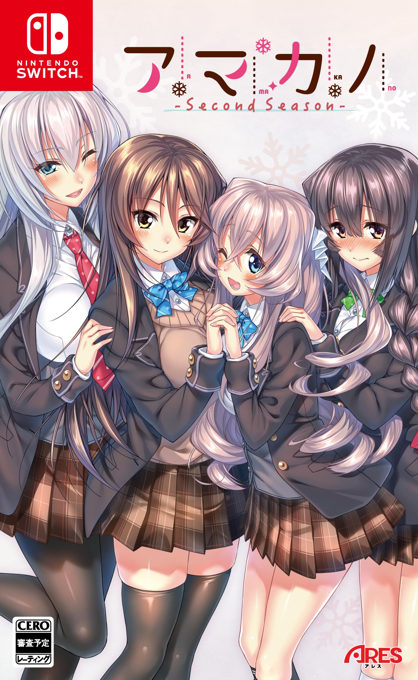【中古】【人並み外れたに似つかわしい】御手伝いさんカノ ~Second Season~ -Switch