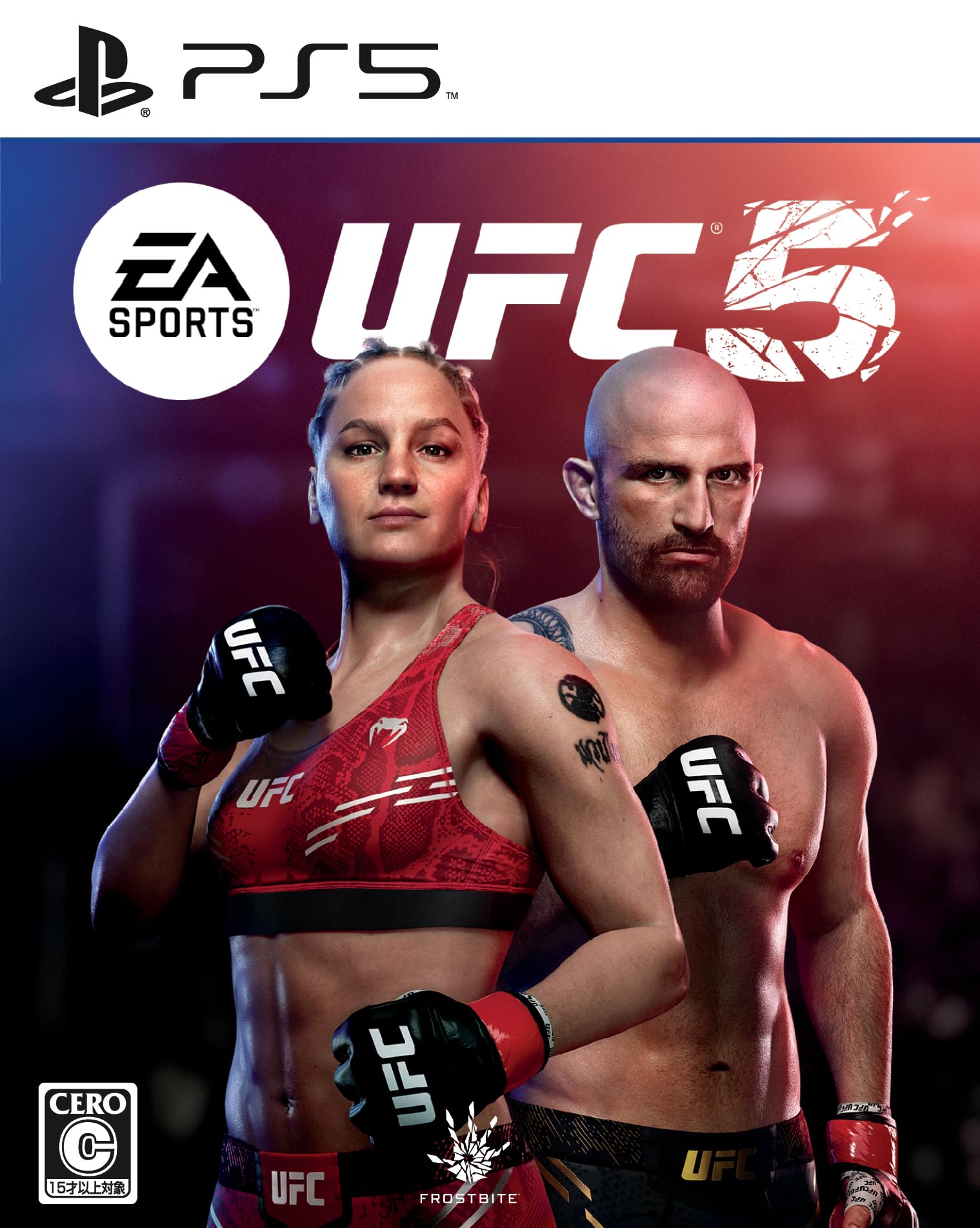 【中古】【非常に良い】EA SPORTS UFC 5- PS5