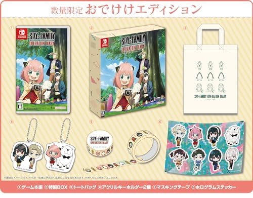 【中古】【非常に良い】SPY×FAMILY OPERATION DIARY (スパイファミリー オペレーションダイアリー) おでけけエディション -Switch